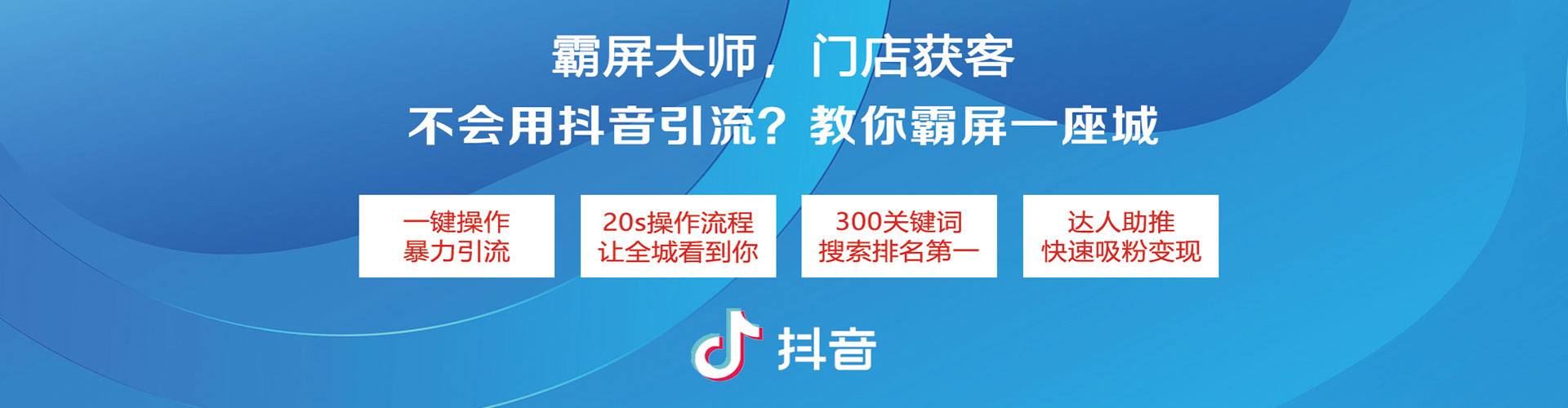 德庆竞价排名